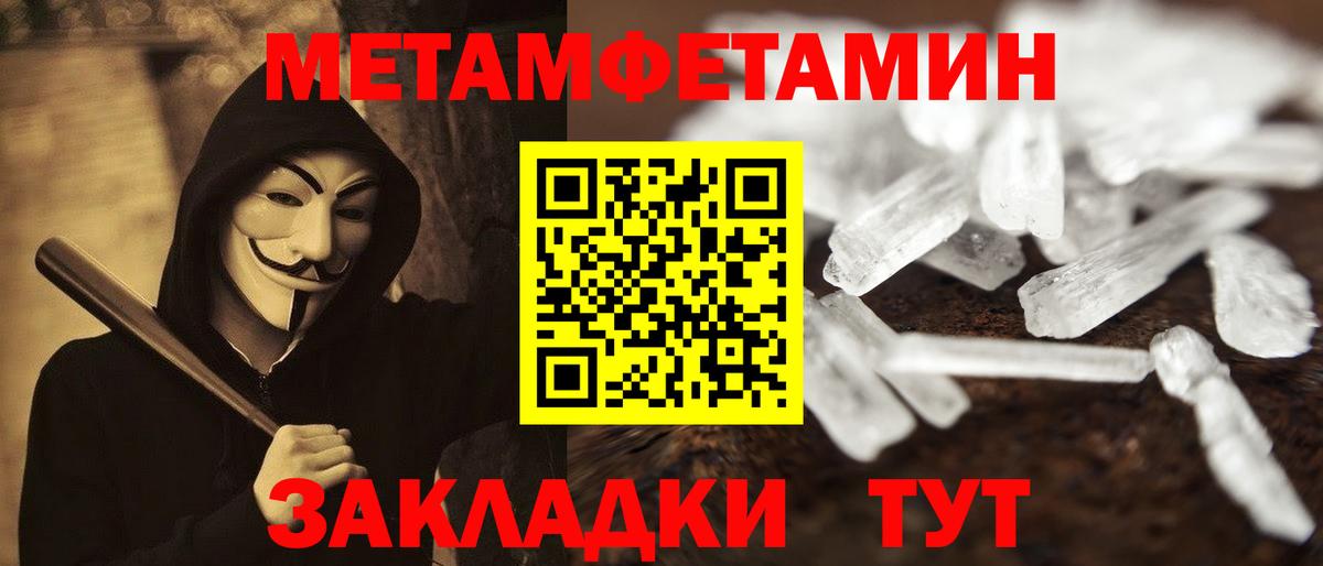 Amphetamine 97% Ржев