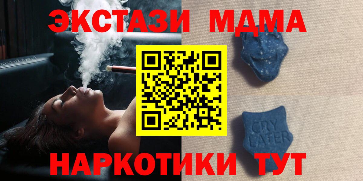Ecstasy диски Ржев