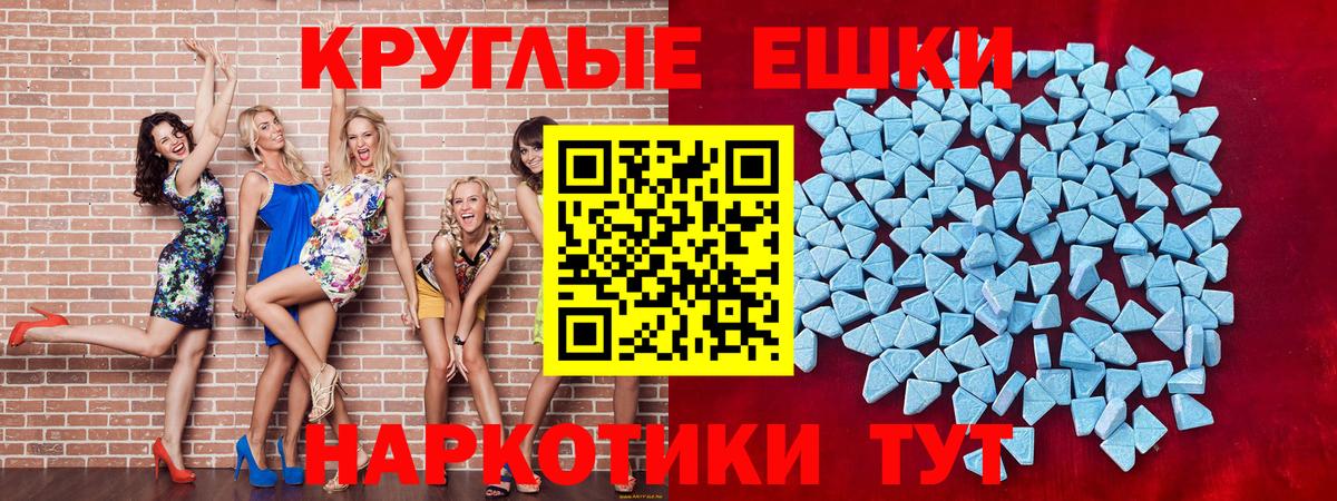мориарти как зайти  Вход с VPN  ЭКСТАЗИ  Ecstasy DUBAI  Ржев  Экстази круглые  хочу наркоту 