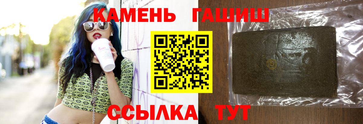 Гашиш Ice-O-Lator Ржев