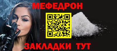 таблы Бузулук