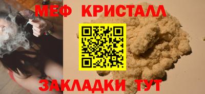 таблы Бузулук