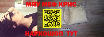 мдма Будённовск