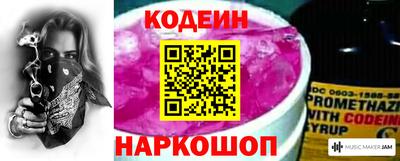 таблы Бузулук