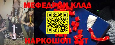 таблы Бузулук