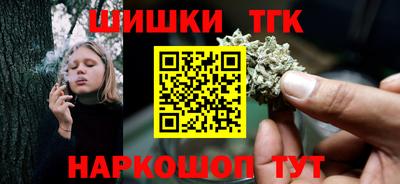 таблы Бузулук