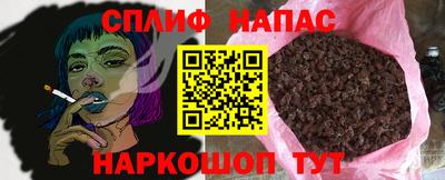 таблы Бузулук