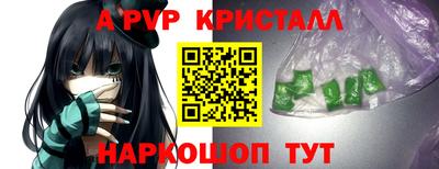 apvp Бугуруслан