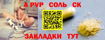 apvp Бугуруслан