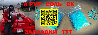 apvp Бугуруслан