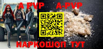 таблы Бузулук