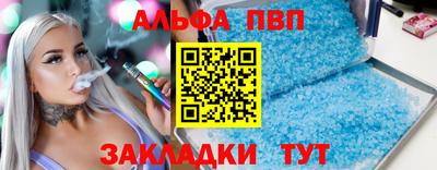таблы Бузулук
