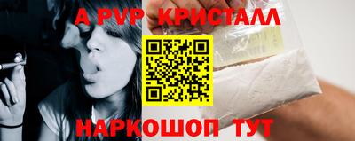 таблы Бузулук