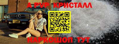 apvp Бугуруслан