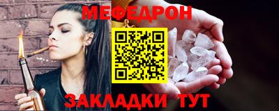 таблы Бузулук