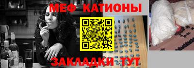таблы Бузулук
