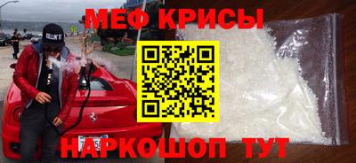 таблы Бузулук