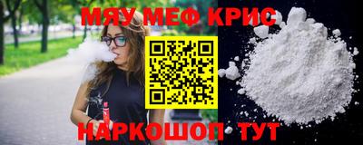 мдма Будённовск