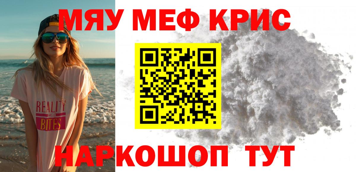 МЕФ  Ржев