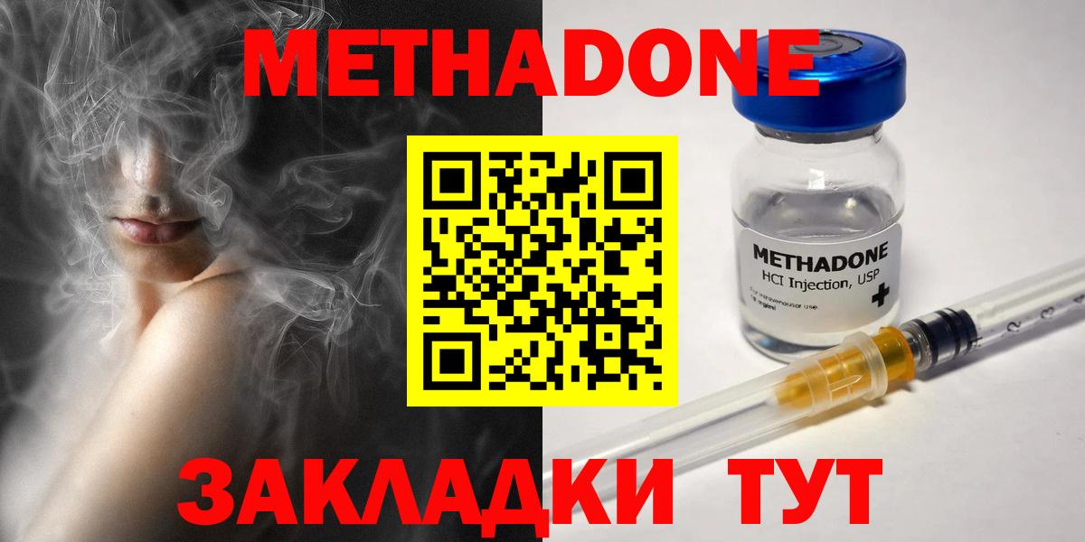 Магазины продажи наркотиков  NBOMe  Вход с VPN  МЕФ   Ржев  Бошки Шишки  Cocaine  ГАШ 