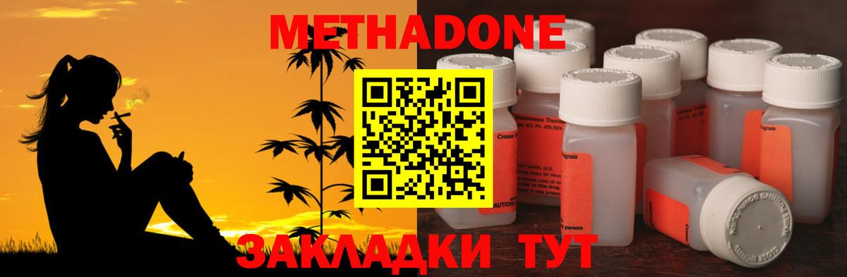 Метадон мёд  OMG маркетплейс  Ржев  Вход с VPN  Метадон белоснежный 