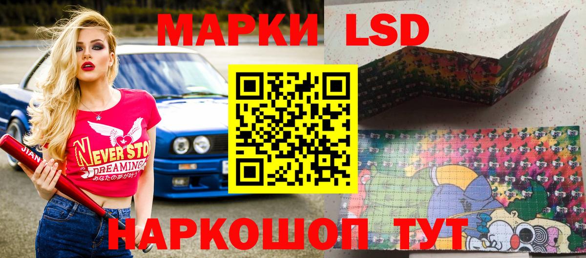 Марки N-bome 1,5мг Ржев
