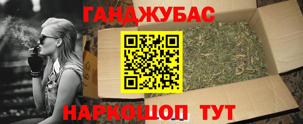 МАРИХУАНА SATIVA & INDICA  Вход с VPN  Ржев  Бошки Шишки LSD WEED  Конопля план  Каннабис VHQ 